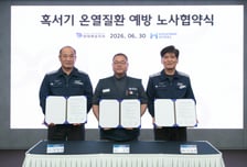 현대제철 노사, 혹서기 온열질환 예방 총력..휴게시설 확충