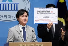 김현정 "국힘의 상임위 사임 의미 없다…보이콧하면 국민만 피해"