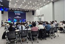 제1회 'COMPA DAY' 개최…공공연구성과 사업화 연결고리 만든다