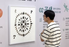 HD현대1%나눔재단, '중증장애인 생물표본 제작 성과 전시회' 개최