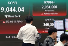 [우보세] 호황의 비용