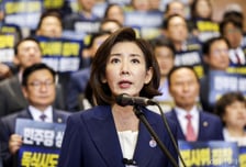 野 "권창영 특검 수사는 '정치 테러'…법 왜곡죄로 고소할 것"