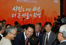 '다섯 번 선택, 더 큰 책임감'…오세훈 시장 "청년·주거·건강 '톱3 도시' 만든다"