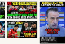 벤버지 컴백?...돈벌이에 눈먼 유튜브 가짜뉴스 '대폭발'