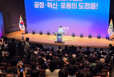 추미애 "경기도 도약이 대한민국 도약, 온 힘 다하겠다"
