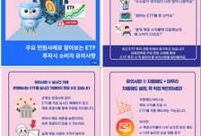 금융사도 소비자경보 알려야 한다…금감원, 실태평가에 반영