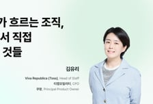 업피플, 'MVC(미션·비전·핵심가치) 웨비나' 7월 14일 개최