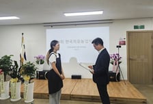 안세연 보테라팜 대표, 치유농업 경진대회서 '국립농업과학원장상'