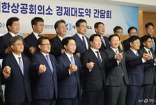 최태원 회장 "기업이 가장 어려워하는 건 '안 된다'보다…"