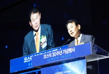 코스닥 30주년…KRX 정은보 "승강제 도입·부실기업 신속퇴출"