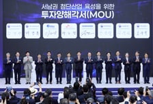 파격적 규제 특례...호남 반도체 클러스터 핵심 키는 '메가특구'
