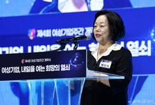 박창숙 여경협 회장 "판로, 여성기업 가능성 성과로 바꾸는 중요한 출발점"