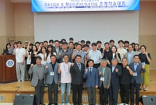 공주대 '2026년 제38회 한국금형공학회 춘계학술대회' 개최