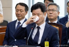 경찰 "올림픽 공원은 미신고 집회…기존과 성격 달라 대응 고민"