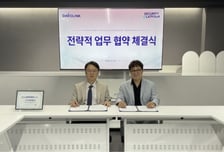 다보링크, 시큐리티플랫폼과 '보안 솔루션 유통' 전략적 파트너십 체결