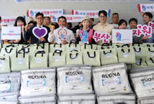 무학 좋은데이나눔재단 부산 670가구 여름나기 후원