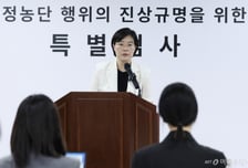 같은 사람 두고 '혐의없다' 내란특검 '입건' 종합특검…"공소 유지 부담"