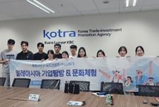 중원대 글로벌항공서비스학과, 말레이시아 문화체험·기업탐방 성료
