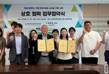 "특수학생 졸업과 동시 채용"…브이드림, 강화교육지원청과 맞손
