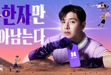 뷰티모델은 여성만? 업계 관행 깬 바비톡, 배우 강하늘 모델 발탁