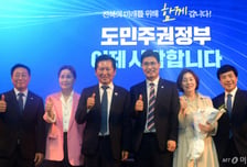 "저짝만 많이 투자하고 전북은 어쩌냐" 우려에...정청래 대답은?