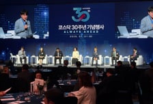 코스닥 승강제, 이르면 가을쯤 시행안…정은보 "핵심은 다산다사"