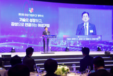 '기술로 성장, 감성으로 연결'…여성기업인 한마당 열린다