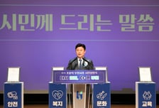 조용익 부천시장, 시민임명장 받고 민선9기 출범…"더 큰 부천 열겠다"