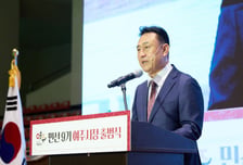 이충우 여주시장, 시민과 함께 민선9기 출발…1호 결재 '원도심 활성화'