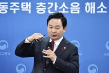 종합특검, '양평고속도로 백지화 의혹' 원희룡 장관 소환 예정