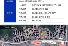 수색·DMC 개발 발목 잡는 '차량기지'…지자체 갈등 속 연내 이전 '불투명'