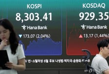 반도체 가격 하락?..."삼전닉스 팔까 말까" 증권가 전망은