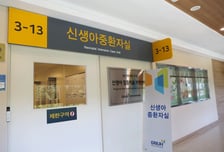 창원경상국립대병원 신생아중환자실 적정성평가 4회 연속 '1등급'