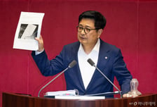 "중고·공구 사기도 피싱에 준해 처벌"…김장겸, '온라인 사기방지법' 발의