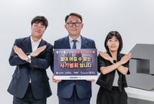 진승욱 대신증권 대표, '청소년 불법도박 근절 캠페인' 참여