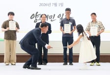 정덕영 양주시장 취임…"시민주권으로 경기북부 중심도시 대전환"
