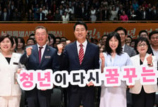 '체감 성과' 약속한 吳… '청년 정책' 방점