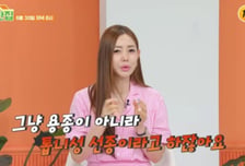 "뇌출혈 이후 시력 잃을 뻔" 가수 박규리 근황…"검진서 대장에" 깜짝