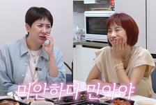 서인영, 조민아만 결혼식 안 부른 이유…"화해했다" 불화설 눈물 고백