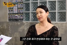 "X발?" 배윤정, 700만 조회수 I.O.I 콘서트 욕설 '입 모양' 해명