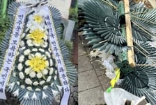 "근조화환 발로 '뻥'…배재고 반성 기대 말라" 목격담까지 시끌