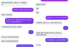 "마라탕 먹고 잠이나 자"…필라테스 새벽반 문의했다가 조롱 답변