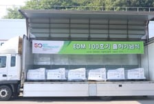 [더벨]신성이엔지, 자체 개발 제습 모듈 ‘EDM’ 100대 출하