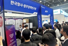마약·청소년 범죄 AI가 캔다…비아이매트릭스, 국내 최초 '대화형 범죄통계 AI' 상용화