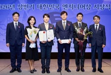 한미약품 임호택 의약혁신센터장, '대한민국 엔지니어상' 수상