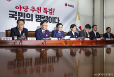 정점식 "서영교, 선거 날 노태악과 통화…민주당-선관위 깊게 유착"