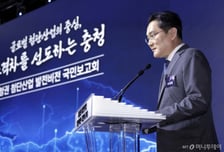 이재용 회장 "지금은 승부의 시간…초격차 위해 혼신의 노력"