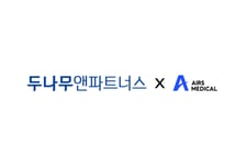 1700개 병원서 쓰는 MRI AI…에어스메디컬, 97억원 투자유치
