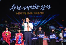 이재준, 수원시민과 3가지 약속…"가장 빛나는 시대 열 것"