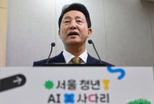 오세훈 서울시장 "민선 9기 첫 좌표는 청년"…'청년 AI 사다리' 추진
